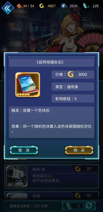 #牌武者#玩家攻略：群众的智慧是伟大滴~~