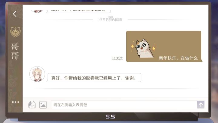萌新提问贴截图