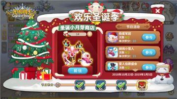 八大活动助阵 《光明勇士》新版本即将登场