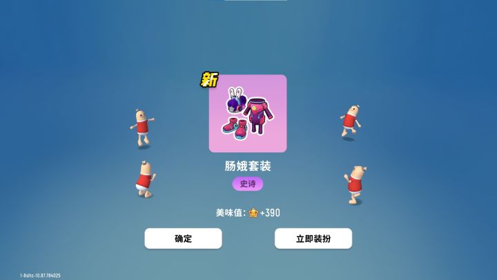 Ohhhhhhhhhhhhhhhh截图