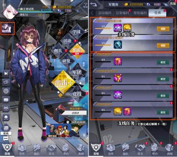 【新功能实装预告】8月11日-全新「任务」功能安卓端测试上线