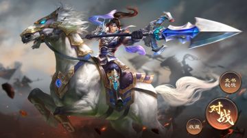 「弈梦三国，奇策演武」全新卡牌玩法大爆料，快来围观！