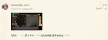 【晒图有奖】第二期：晒一晒你11月的最强符文