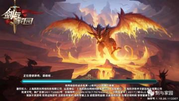 邪龙苏醒之时，一个男人和一些蛋的故事