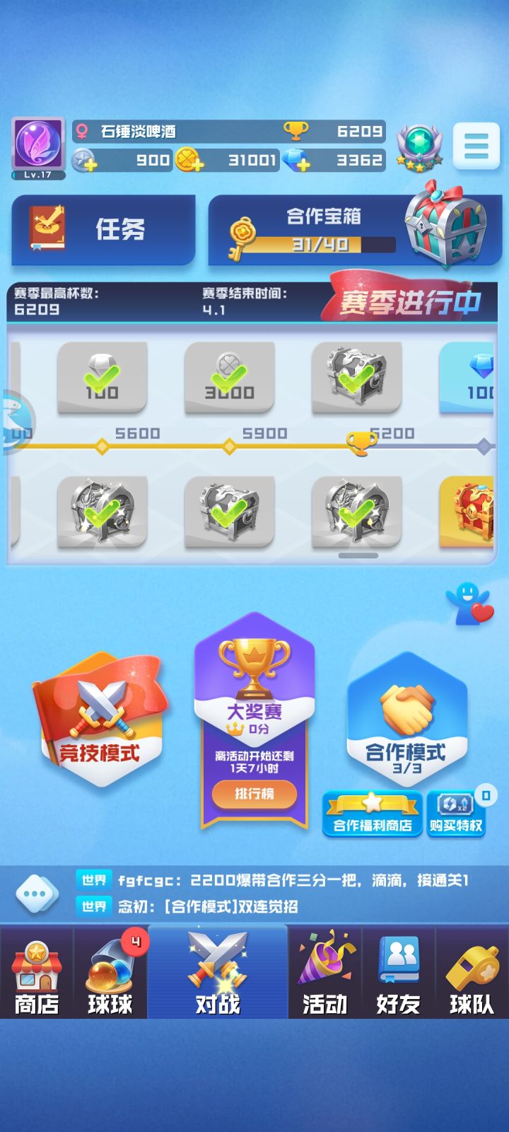 这游戏太难了,800暴击简直寸步难行截图