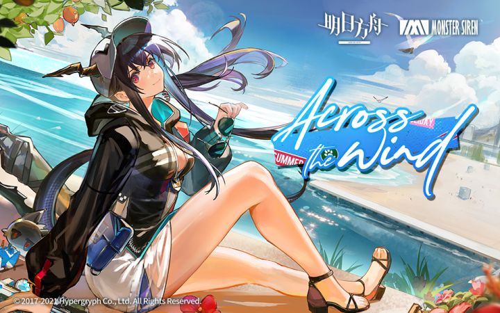 《明日方舟》EP - Across the wind截图
