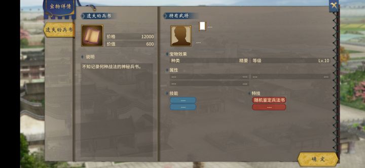 如图，萌新求罩截图