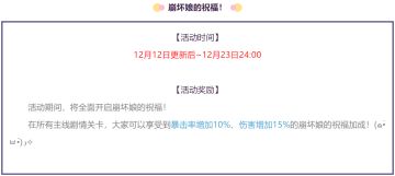 版更福利什么的当然要用来压轴呀！