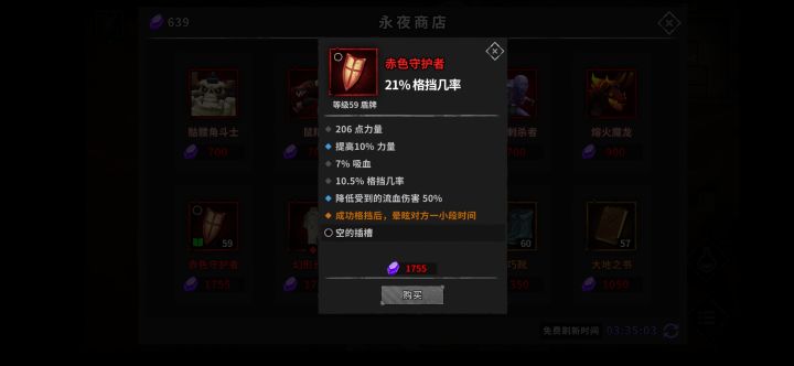 求教大佬截图