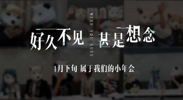 【直播预告】所有的准备，只为四个字：如图所示