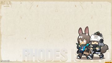 《明日方舟》节日壁纸