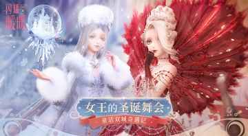 【已开奖】雪花纷飞，与暖暖共度平安夜（内含福利）