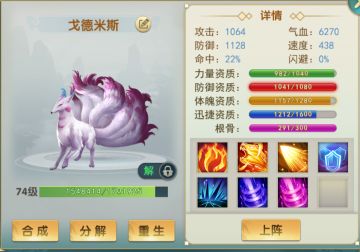 《濡沫江湖》——关于宠物功能的简单介绍