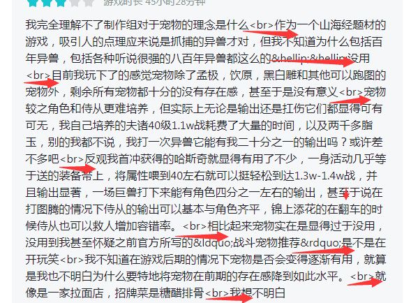 网页版麻烦上点心截图