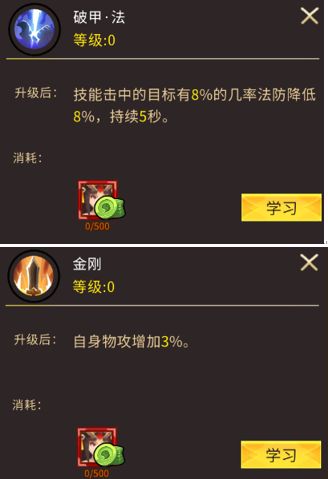 《拳无双》嫦娥-觉醒介绍