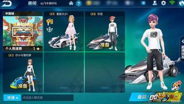 【漂移学院】中国城技巧解析 让你领跑全程