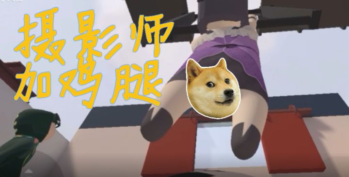 #沙雕派对#黑人小哥全场MVP截图
