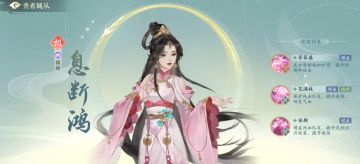 《凌云诺》3月10日版本更新公告