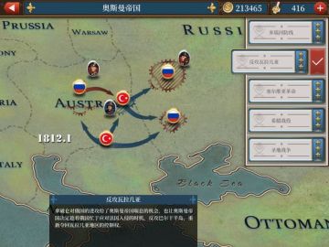 反攻瓦拉几亚攻略