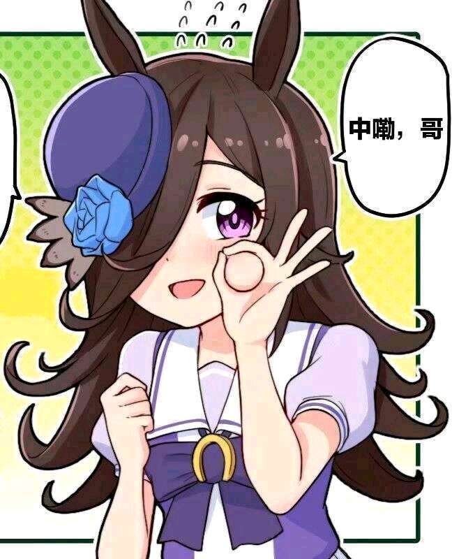 立帖为证截图