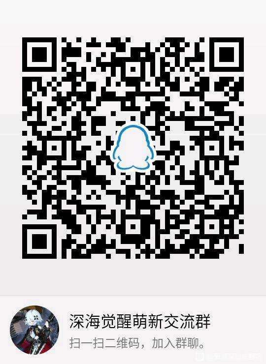 台服萌新群招新～欢迎萌新～截图