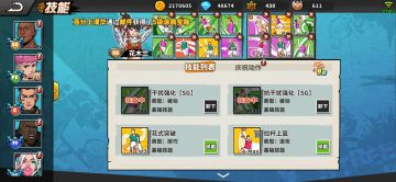 精品攻略 | 球员花木兰使用攻略及进阶教程