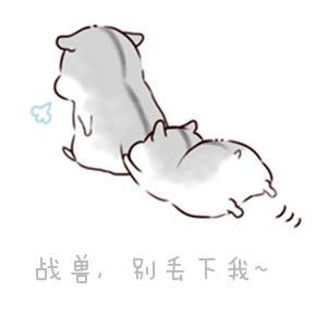 铲屎官招聘中——《空岛幻想》战兽系统