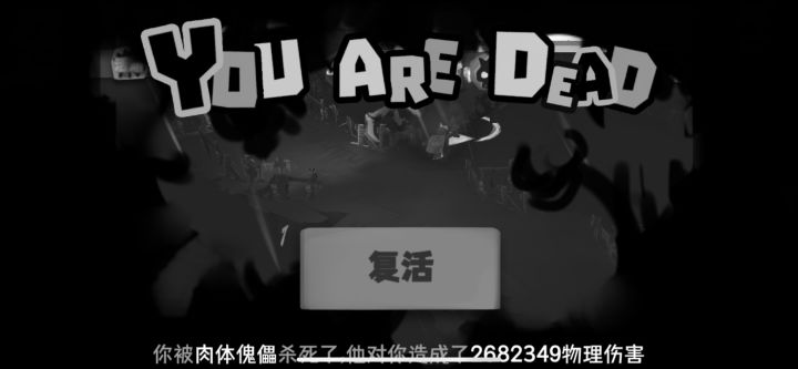 196关怎么过？如图截图
