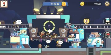 【城市设定】机械城 -- 远古的未来遗迹