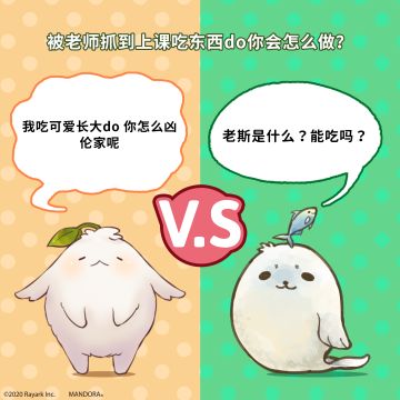 M酱do二选一问答时间~