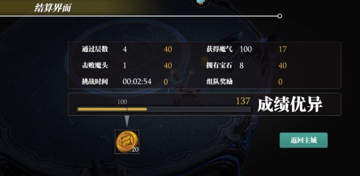 有比我25打的快的吗?截图