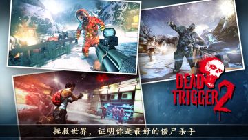 ［推荐］死了的僵尸才是好…哦不，他们已经死了