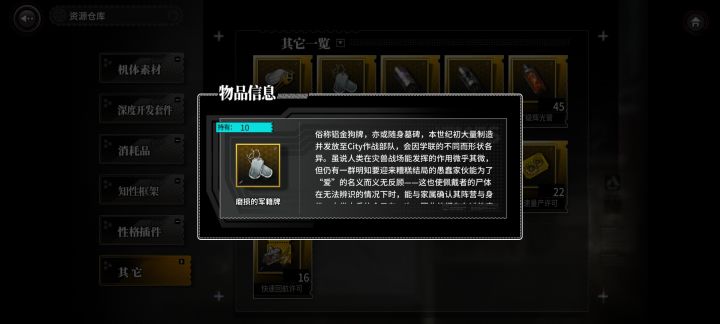 不懂就問截图