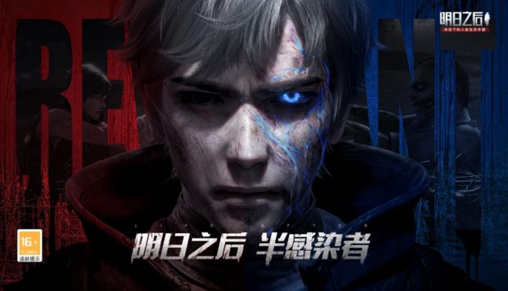 8月份的活动终于来了!!半感染者,潜入地下城,找出感染源,感觉不会无聊了截图