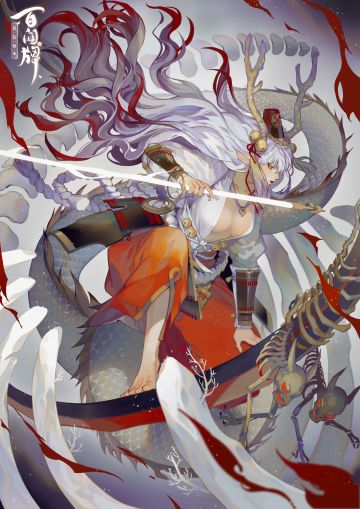 【开奖！】【新情报】铃鹿御前能力爆料