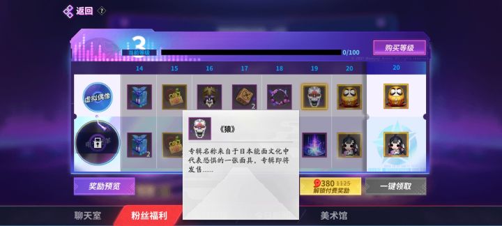 有什么用啊截图