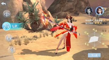 《蜀剑苍穹》新手攻略