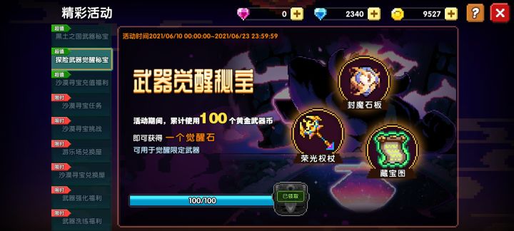 ????截图