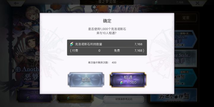 1w钻池子没as章鱼截图