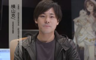 公测倒计时13天 | 横山克——馆主，让《死海文书》来守护你