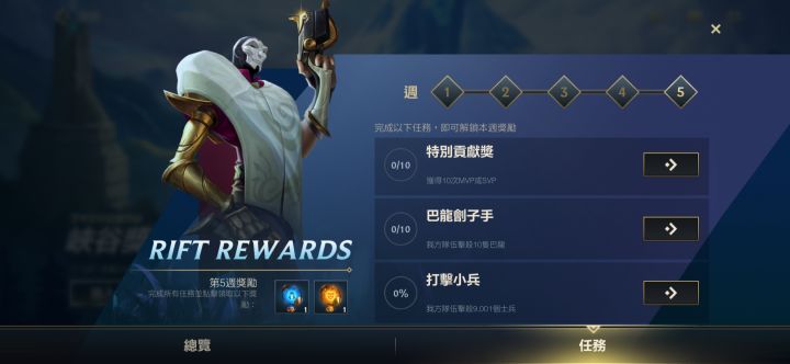士兵是小兵的意思吧截图