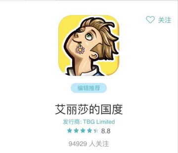 《艾丽莎的国度》新版本更新终于要来啦！