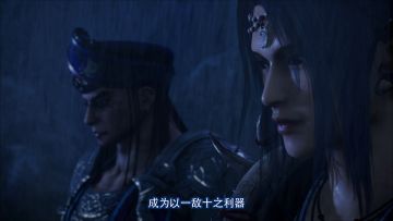 《不良人Ⅳ》第11集 | 听蚩梦爸爸讲那过去的故事