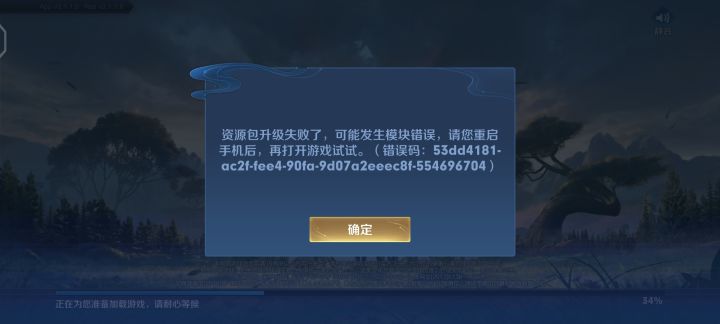 ？截图