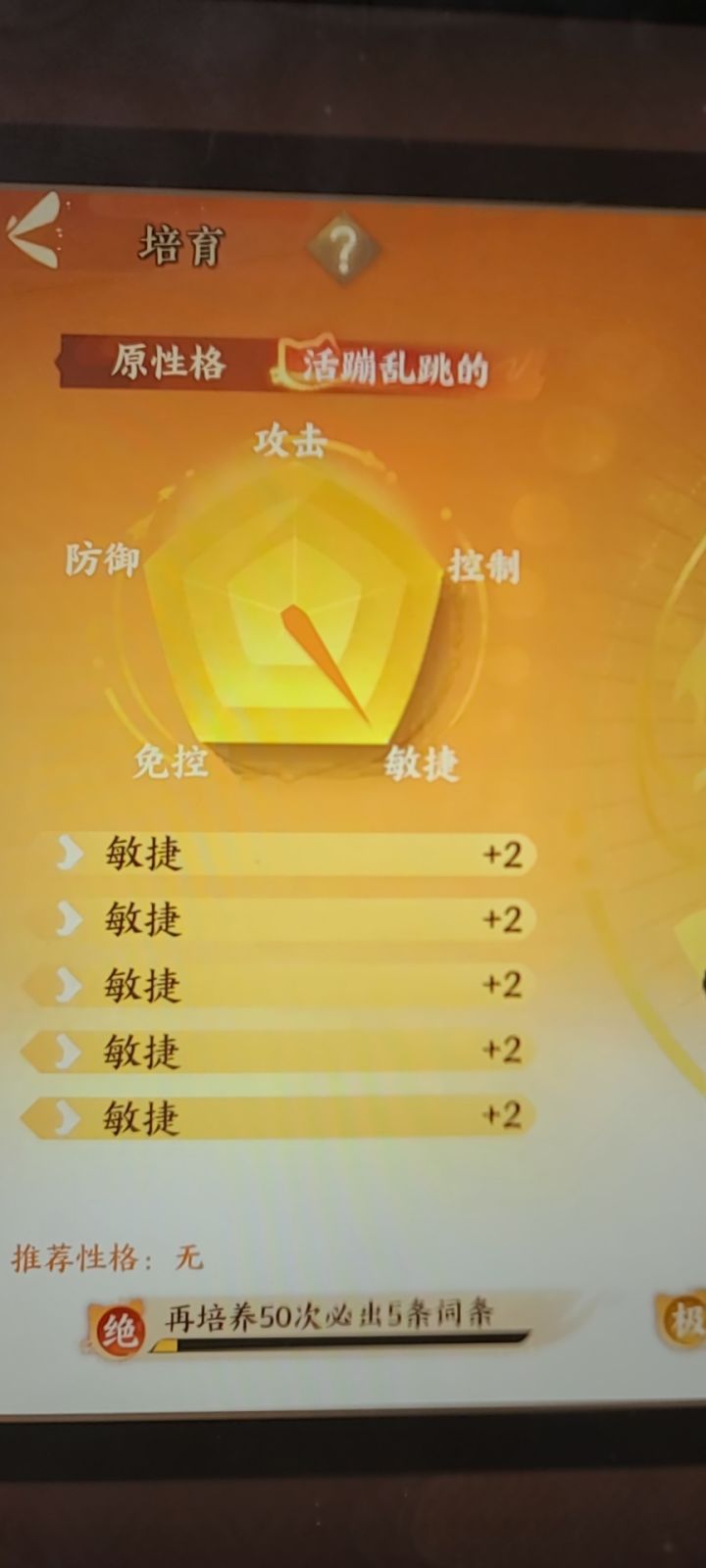 这是个啥？？？截图