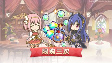 「新手骑士成长礼包」限时上架！