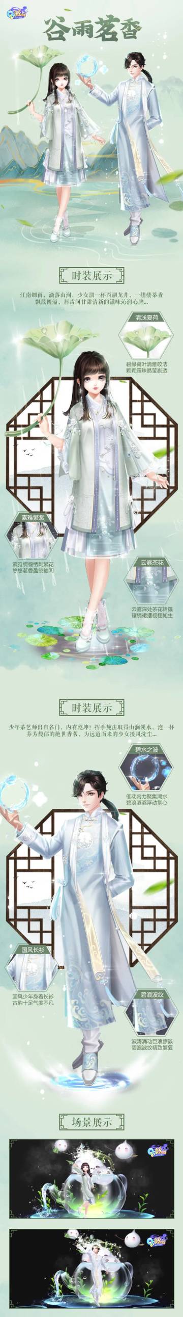 星语臻品 | 高山云雾，谷雨茗香！沏一杯好茶回味旧时光~