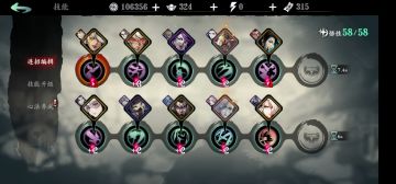 玉玲珑鄙人一般理解