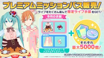 游戏内活动预知（43）