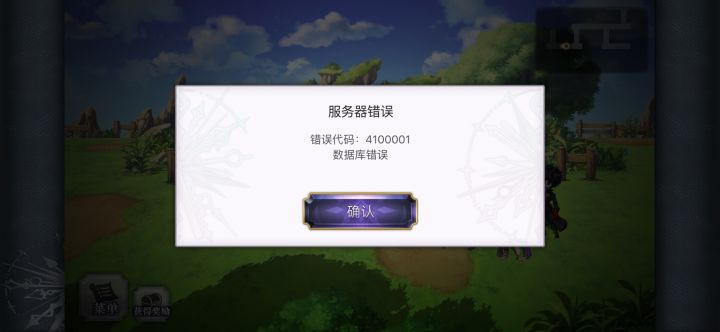 轮到我了………截图